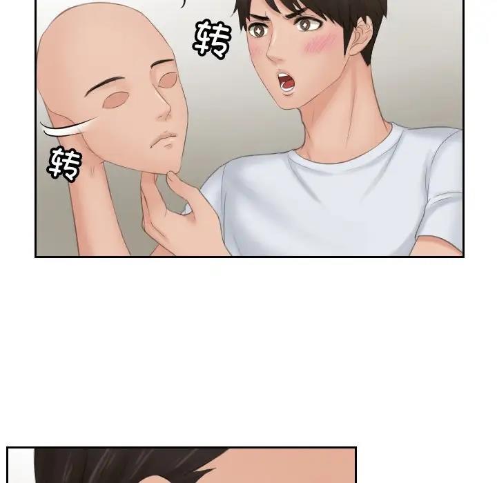 60P - 疑难杂症解决师/排忧大师