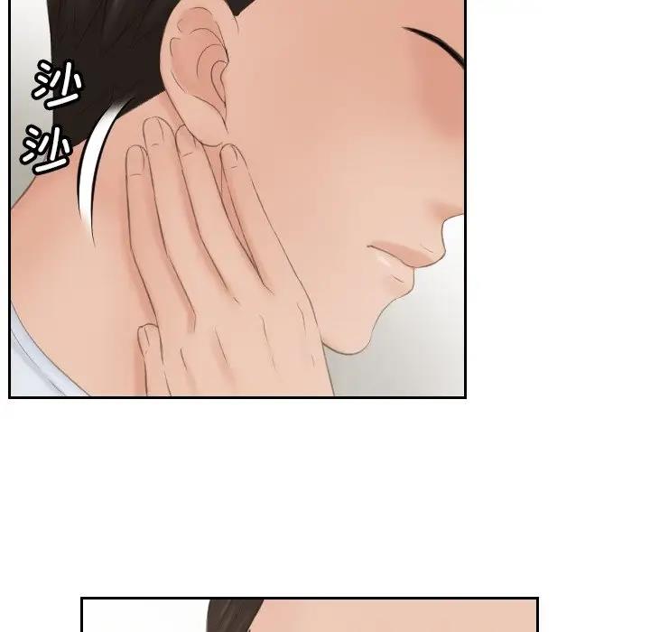 61P - 疑难杂症解决师/排忧大师
