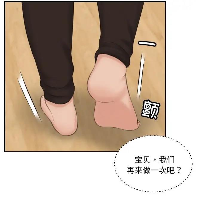 68P - 疑难杂症解决师/排忧大师