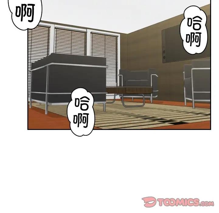 6P - 疑难杂症解决师/排忧大师