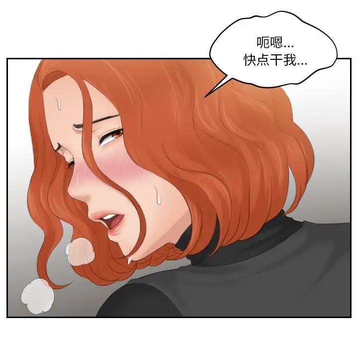 8P - 疑难杂症解决师/排忧大师