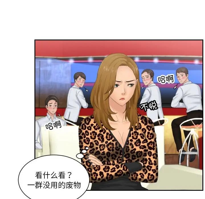 15P - 疑难杂症解决师/排忧大师