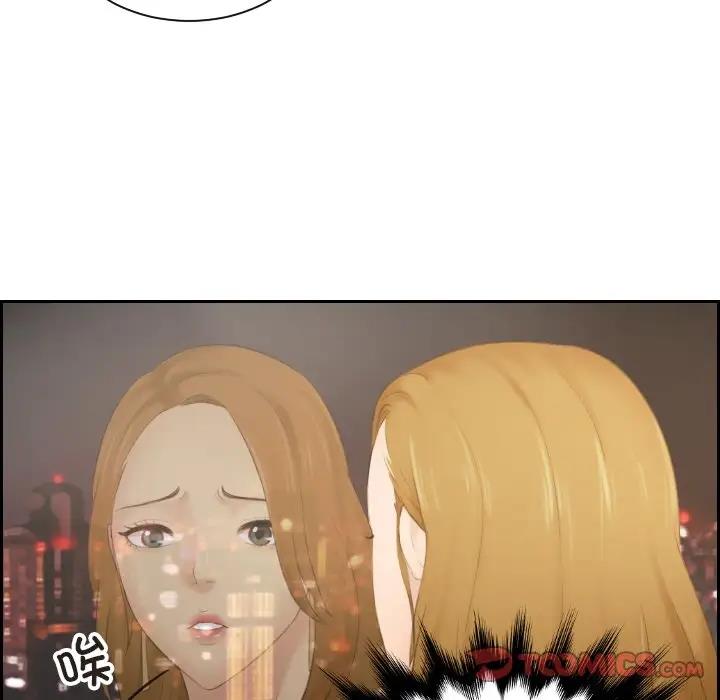 16P - 疑难杂症解决师/排忧大师