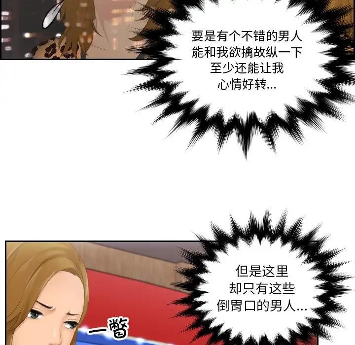17P - 疑难杂症解决师/排忧大师