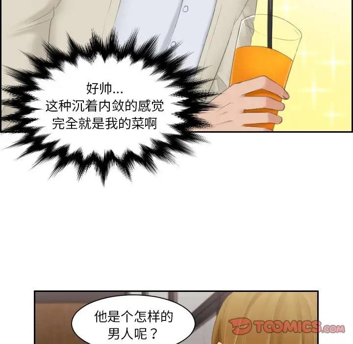 22P - 疑难杂症解决师/排忧大师
