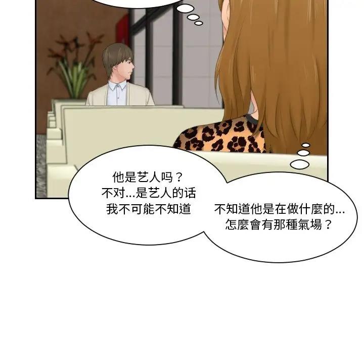 23P - 疑难杂症解决师/排忧大师