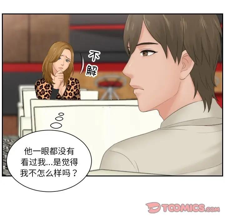 24P - 疑难杂症解决师/排忧大师
