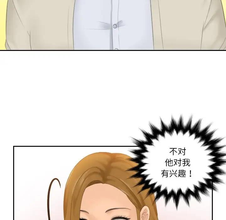 27P - 疑难杂症解决师/排忧大师
