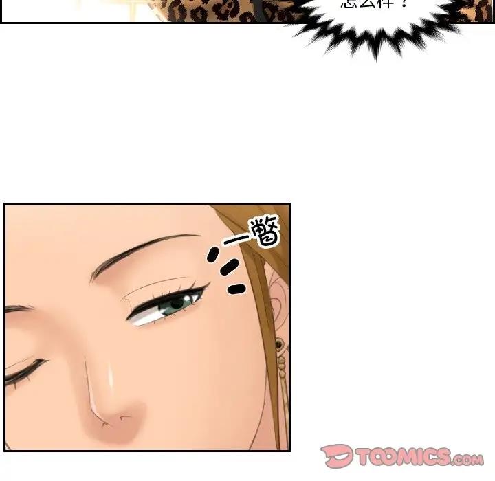 32P - 疑难杂症解决师/排忧大师