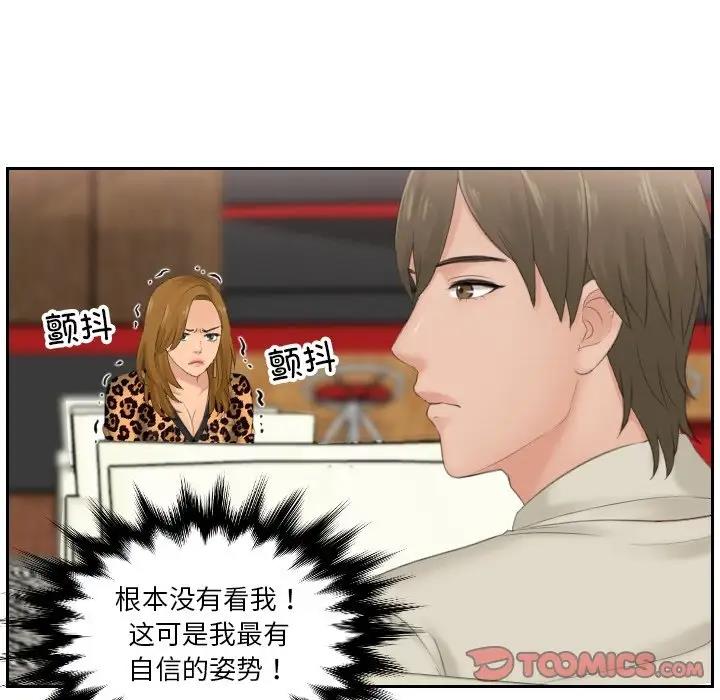 34P - 疑难杂症解决师/排忧大师