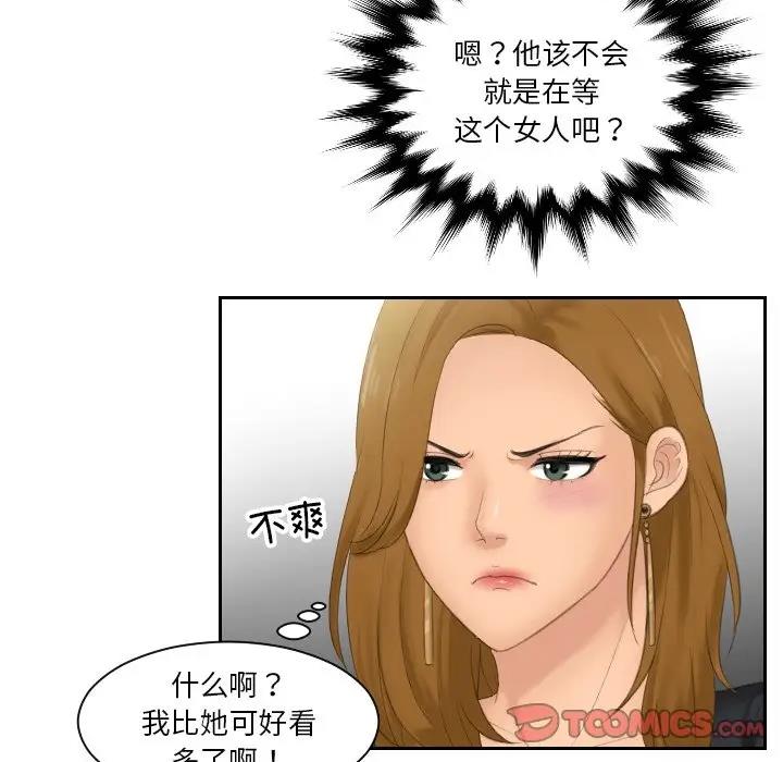 36P - 疑难杂症解决师/排忧大师