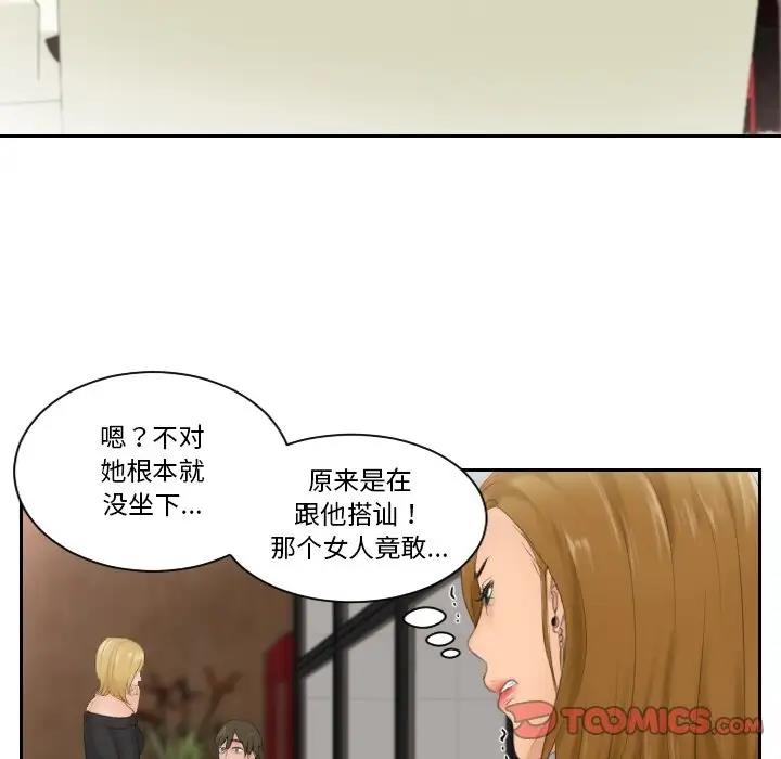38P - 疑难杂症解决师/排忧大师