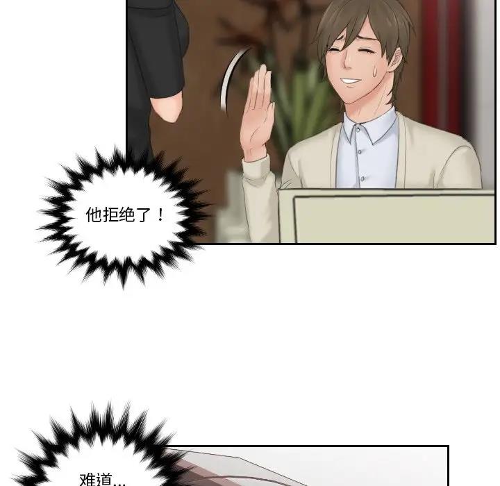 41P - 疑难杂症解决师/排忧大师
