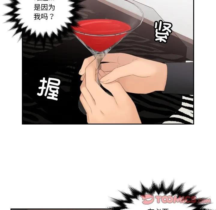 42P - 疑难杂症解决师/排忧大师