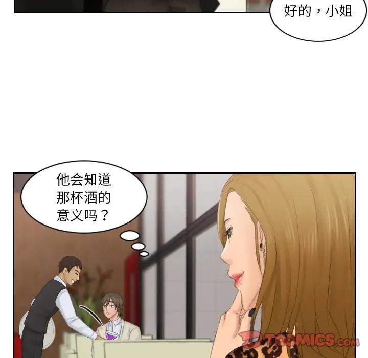 46P - 疑难杂症解决师/排忧大师
