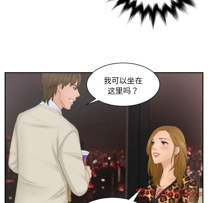 52P - 疑难杂症解决师/排忧大师