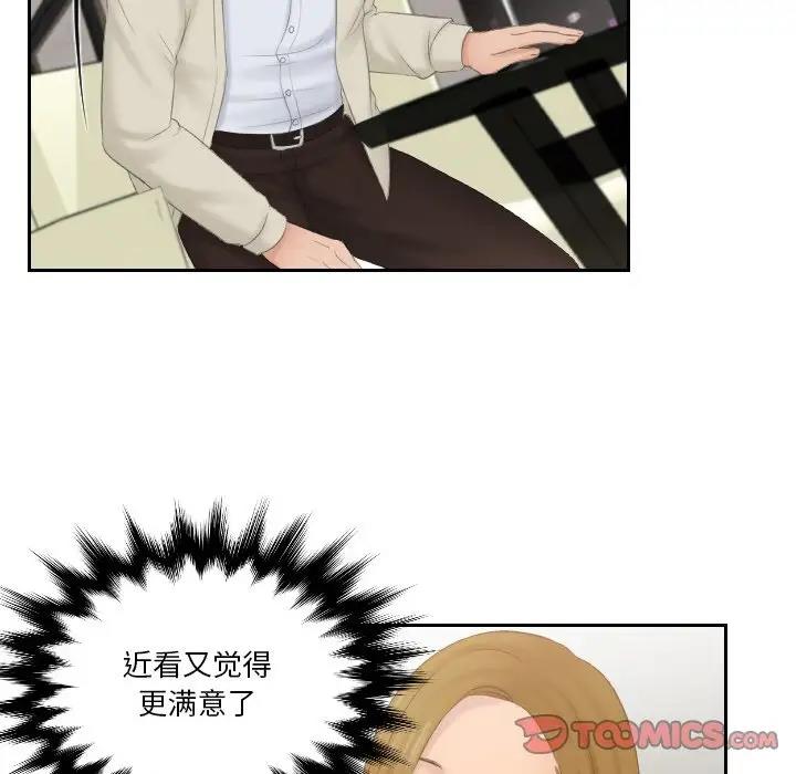 54P - 疑难杂症解决师/排忧大师