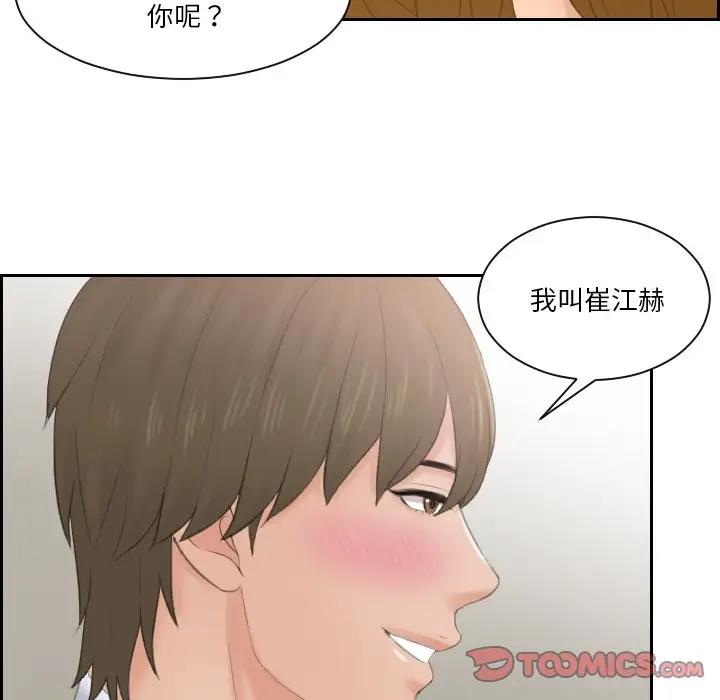 58P - 疑难杂症解决师/排忧大师
