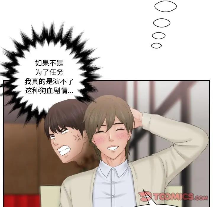 64P - 疑难杂症解决师/排忧大师