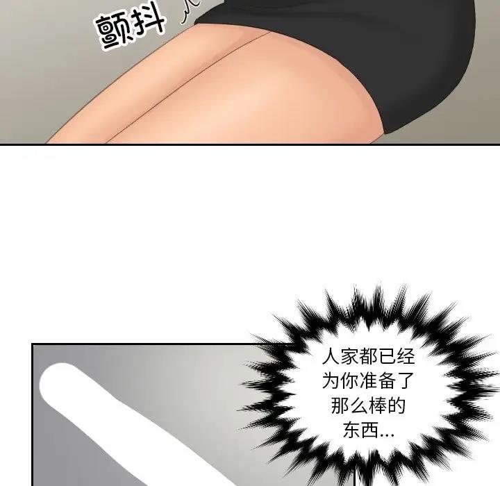 7P - 疑难杂症解决师/排忧大师