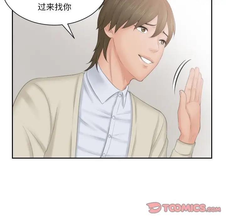 80P - 疑难杂症解决师/排忧大师