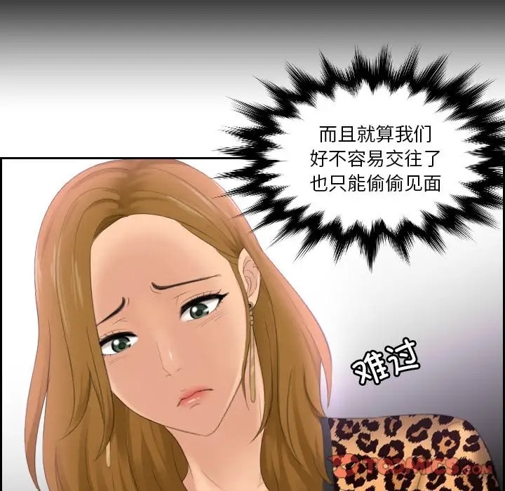 12P - 疑难杂症解决师/排忧大师