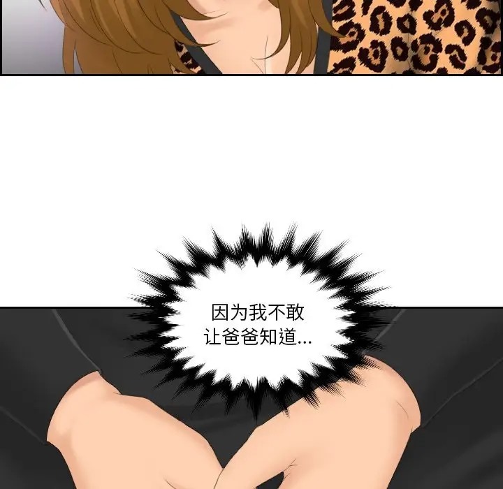 13P - 疑难杂症解决师/排忧大师