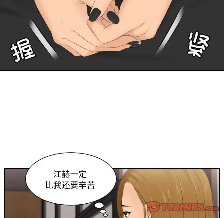 14P - 疑难杂症解决师/排忧大师
