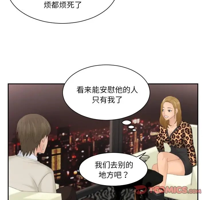 24P - 疑难杂症解决师/排忧大师