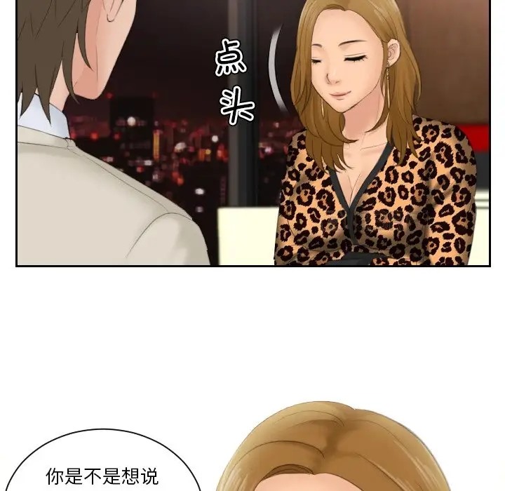 31P - 疑难杂症解决师/排忧大师