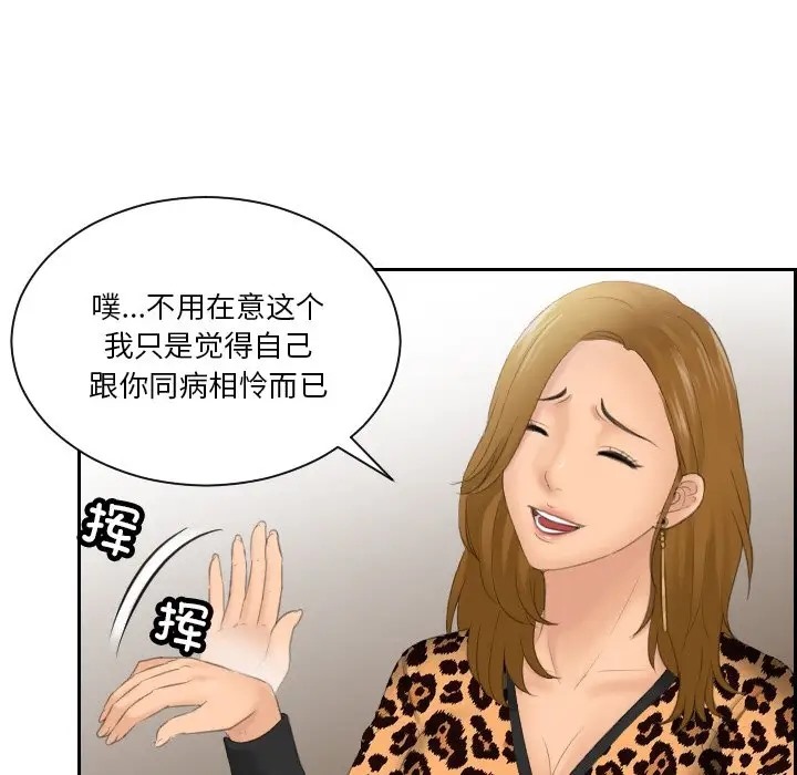 35P - 疑难杂症解决师/排忧大师