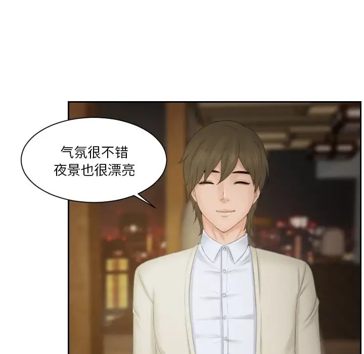 47P - 疑难杂症解决师/排忧大师