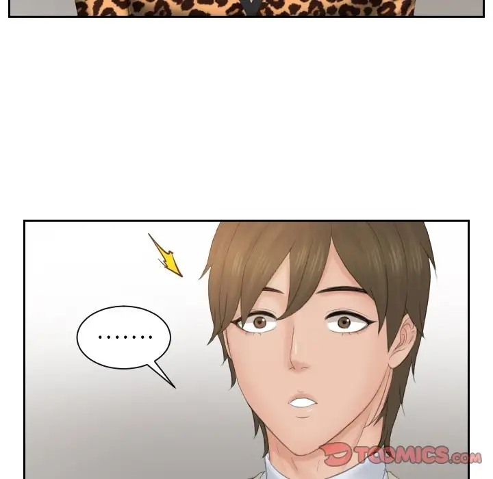 58P - 疑难杂症解决师/排忧大师