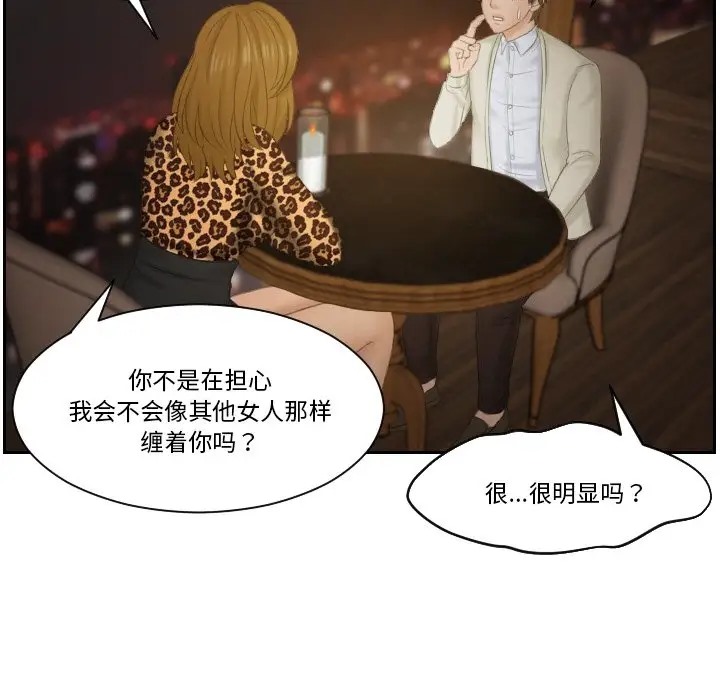 61P - 疑难杂症解决师/排忧大师
