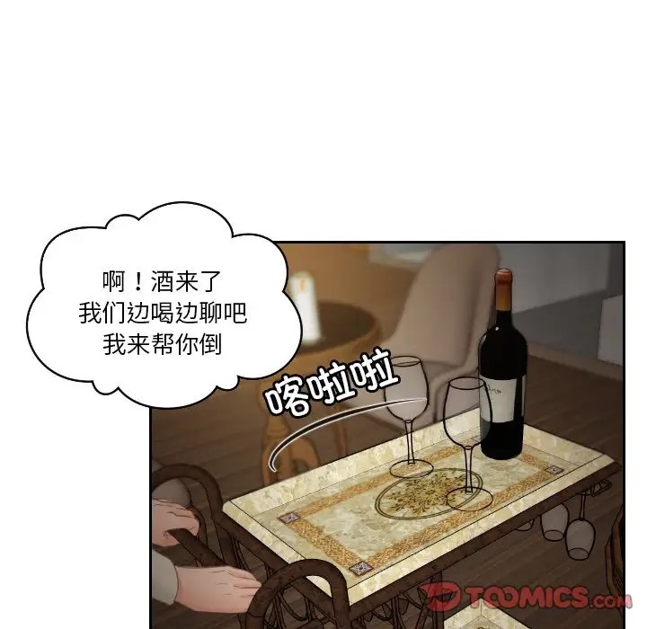 72P - 疑难杂症解决师/排忧大师