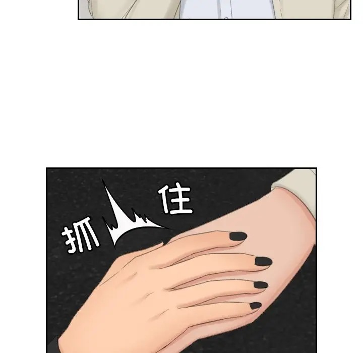 83P - 疑难杂症解决师/排忧大师