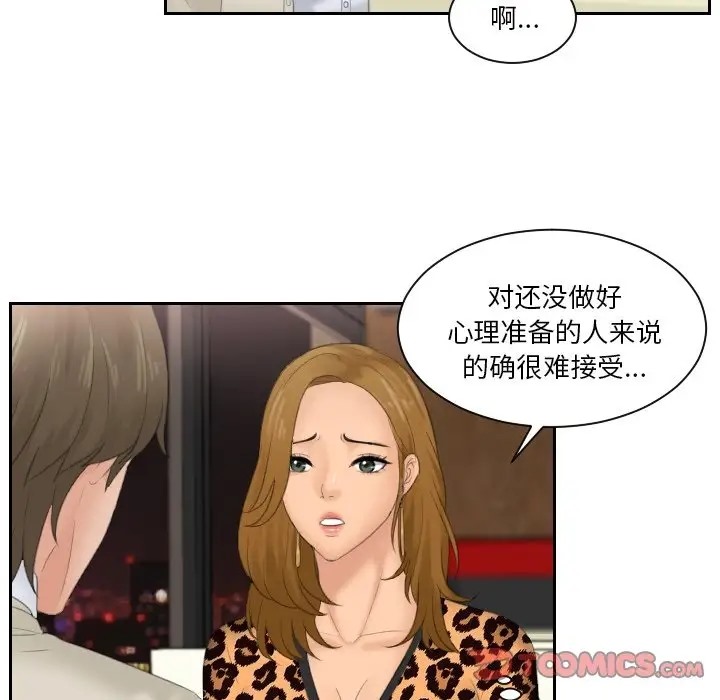 8P - 疑难杂症解决师/排忧大师