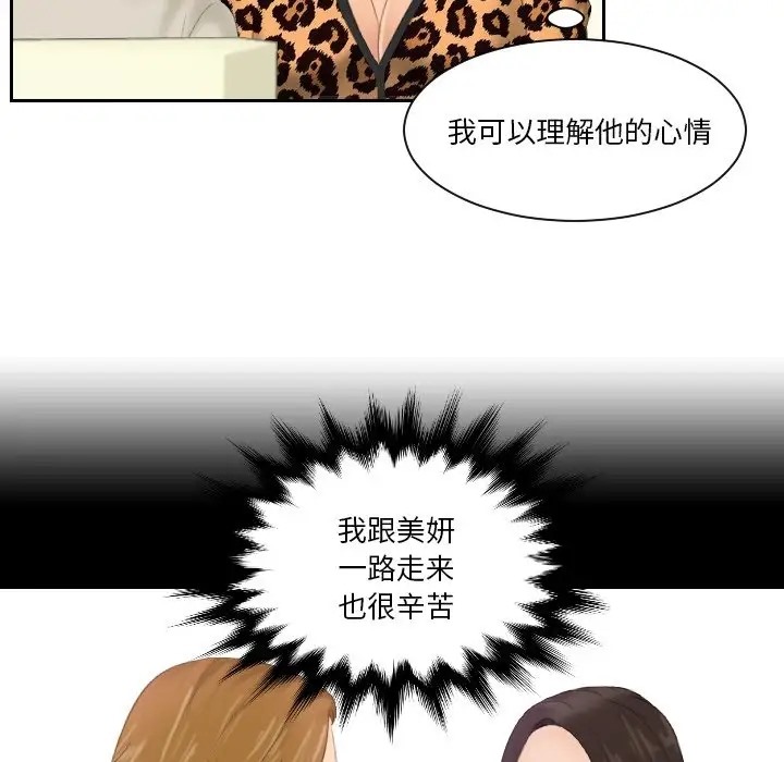 9P - 疑难杂症解决师/排忧大师