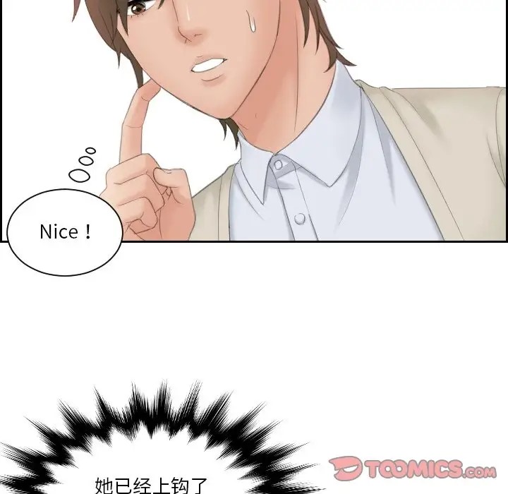 10P - 疑难杂症解决师/排忧大师