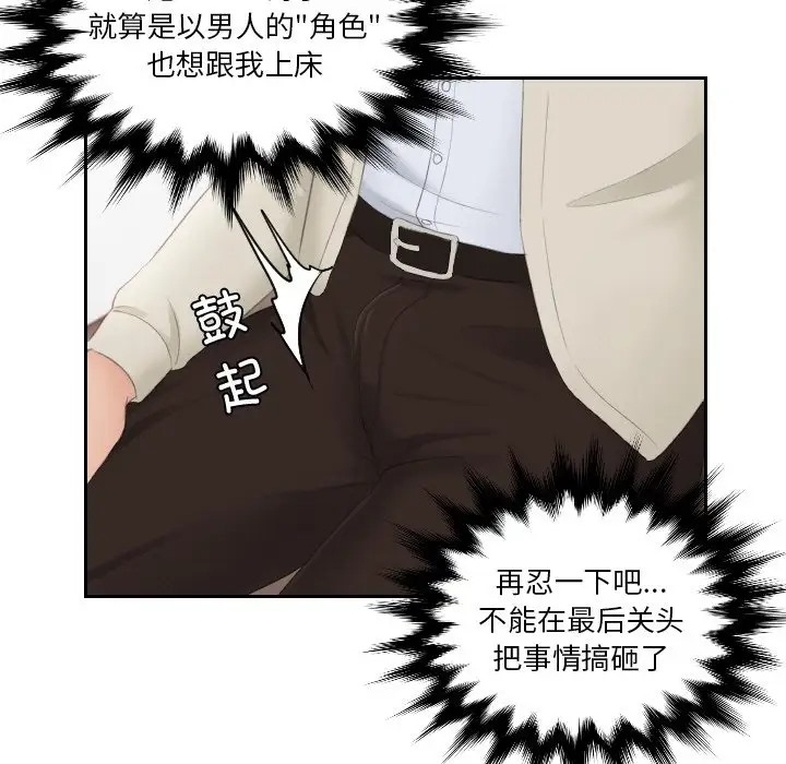 11P - 疑难杂症解决师/排忧大师