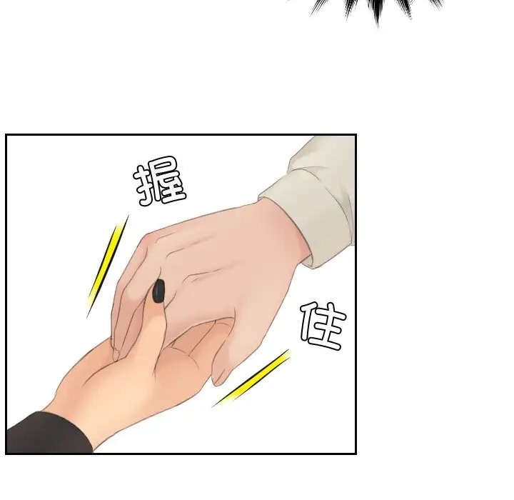 12P - 疑难杂症解决师/排忧大师