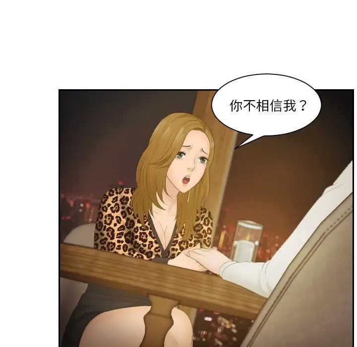 13P - 疑难杂症解决师/排忧大师
