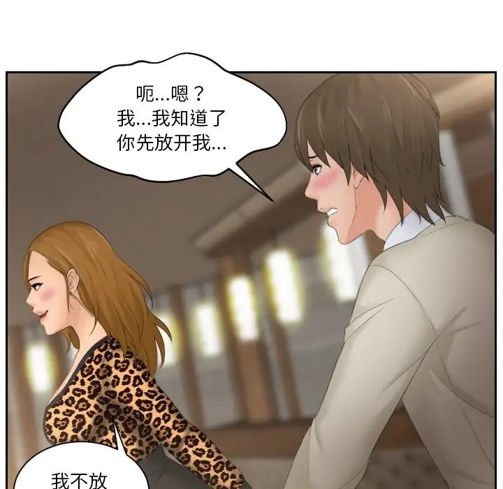 23P - 疑难杂症解决师/排忧大师