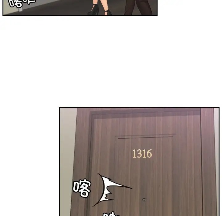 27P - 疑难杂症解决师/排忧大师