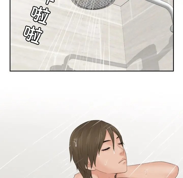 35P - 疑难杂症解决师/排忧大师