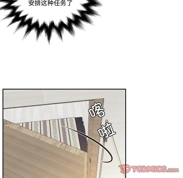 38P - 疑难杂症解决师/排忧大师