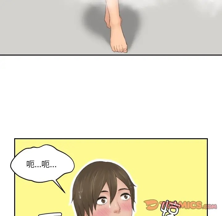 42P - 疑难杂症解决师/排忧大师