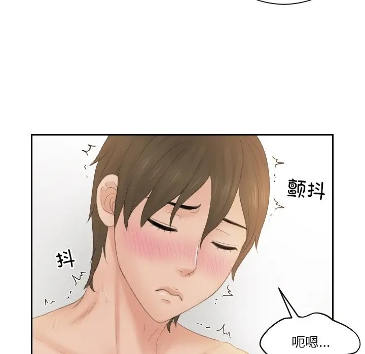 51P - 疑难杂症解决师/排忧大师