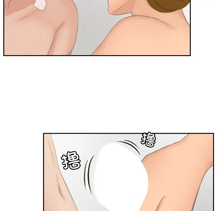 53P - 疑难杂症解决师/排忧大师