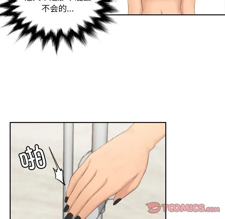 58P - 疑难杂症解决师/排忧大师